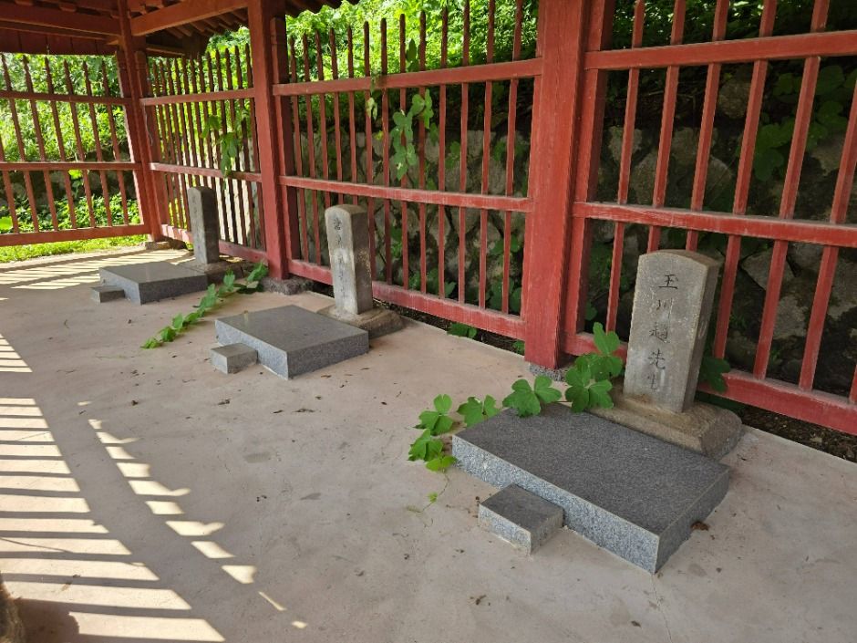 파산서원