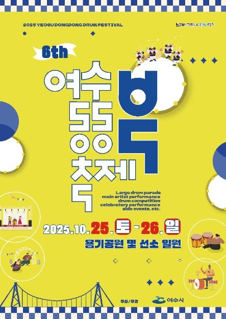 관광지 이미지