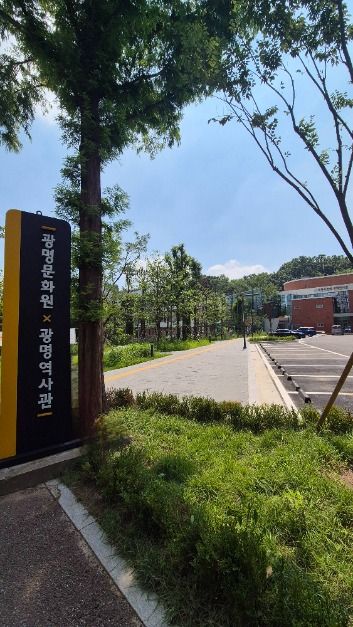 thumbnail-광명문화원-6