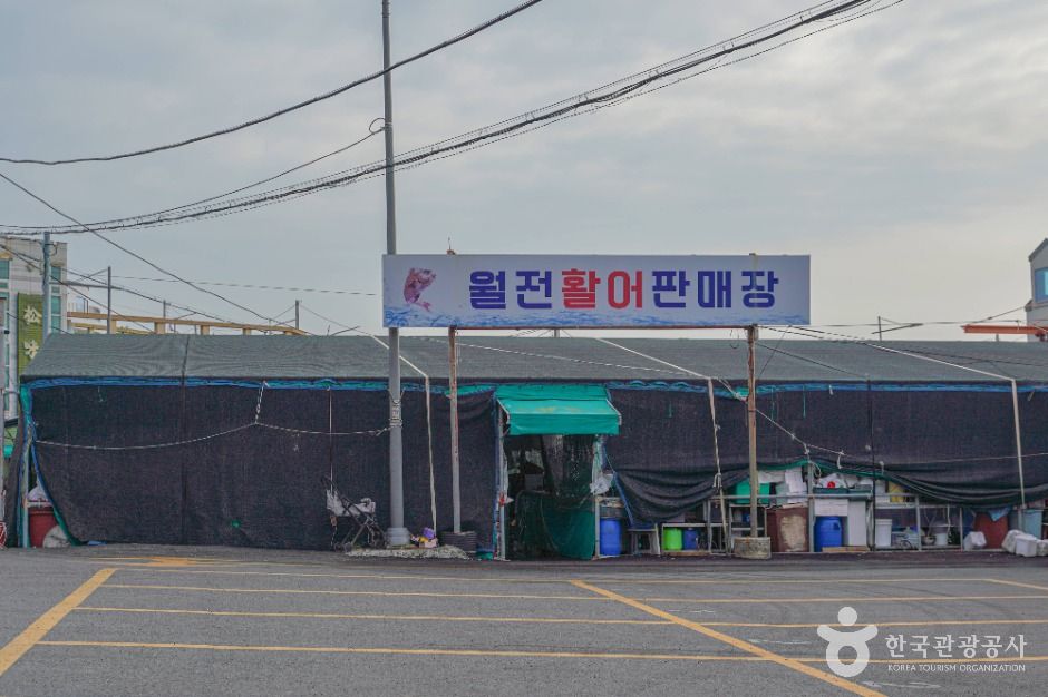 월전장어구이촌
