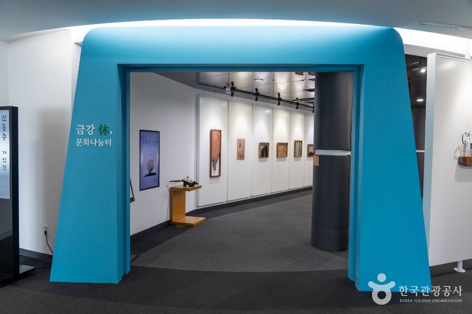 thumbnail-금강 문화관-6