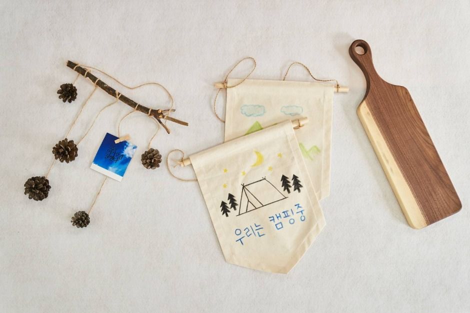 무주_명천물숲마을 (7)