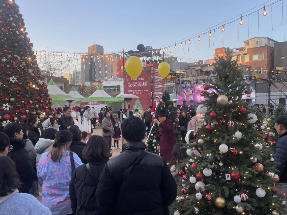 울산 성남동 눈꽃축제