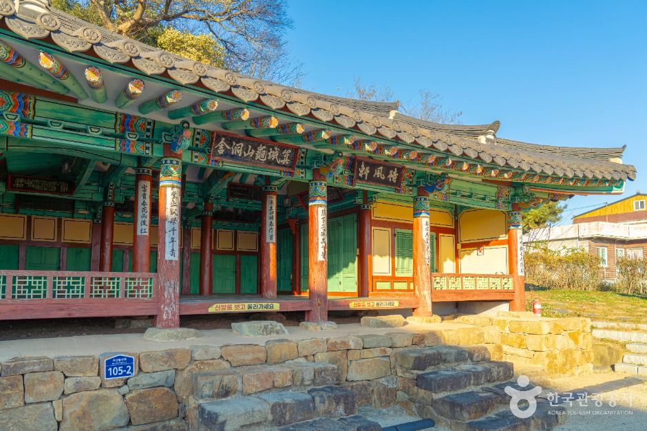 울진_대풍헌 (3)