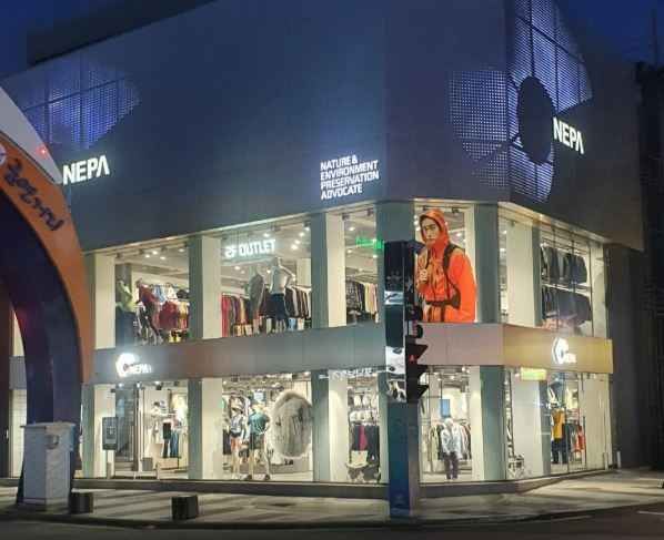 thumbnail-Nepa - Sokcho Branch [Tax Refund Shop](네파 속초직영점)-0