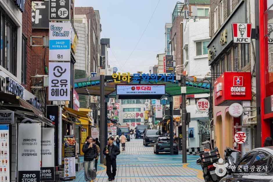 thumbnail-인하대후문먹거리타운-1