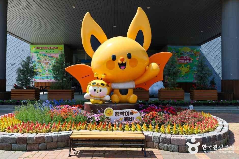 thumbnail-함평엑스포공원-30