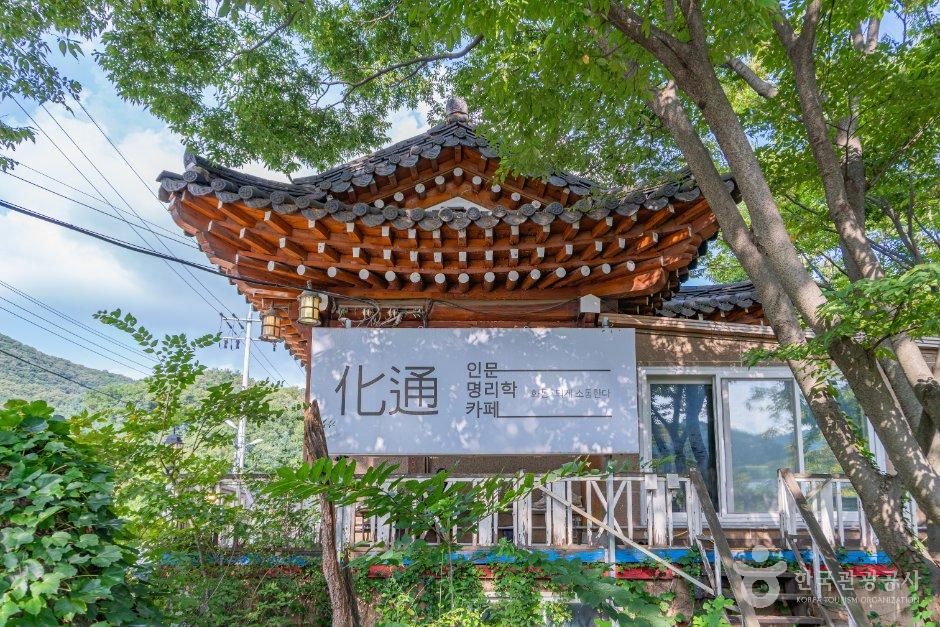 thumbnail-카페 화통-1