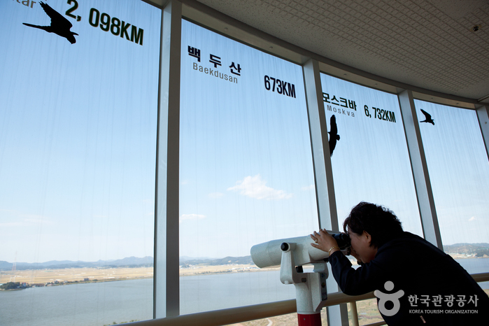 Observatoire des oiseaux migrateurs de Geumgang (금강철새조망대)