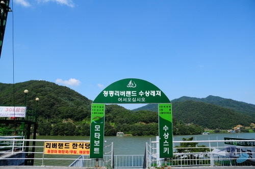 리버랜드 이미지