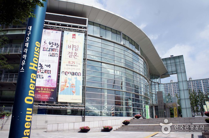 Casa de la Ópera de Daegu (대구오페라하우스)