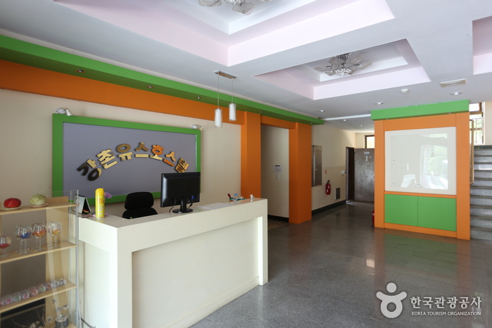 강촌유스호스텔0