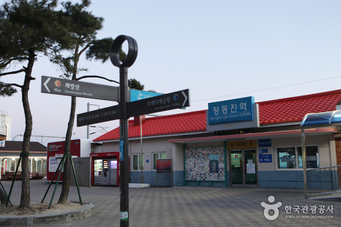 Sonnenaufgangspark Jeongdongjin (정동진 해돋이공원)