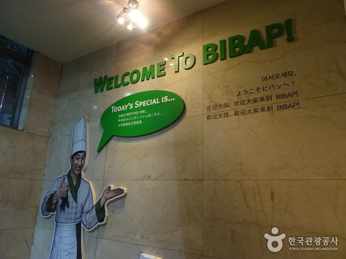 Musical BIBAP (뮤지컬 비밥)