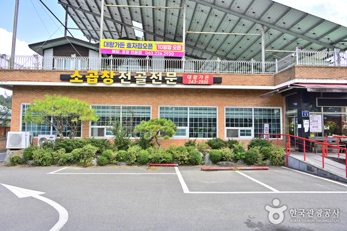 선심갈비 - 주변 여행 및 근처 관광 명소 - 국내 여행 정보와 관광 명소 정보