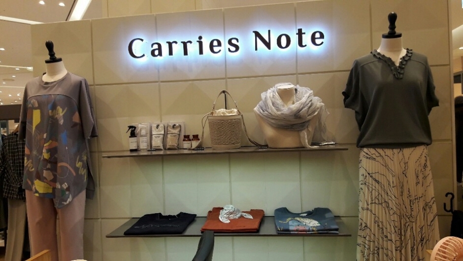 [事后免税店]Carries Note乐天百货商店水原店(캐리스노트 롯데수원)