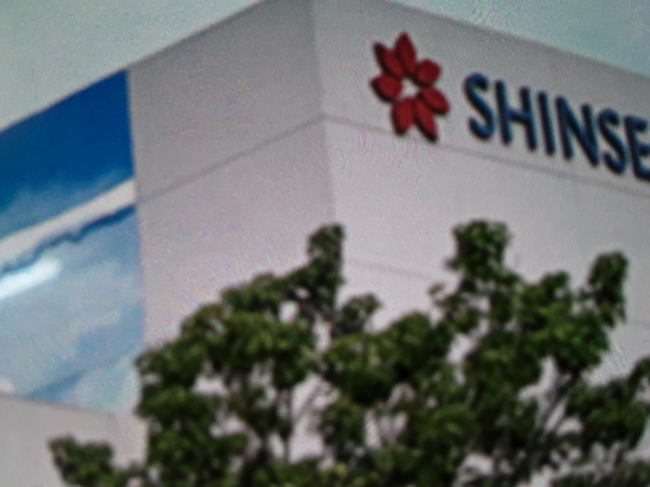 Shinsegae Department Store - Gimhae Branch [Tax Refund Shop] (신세계백화점 김해)