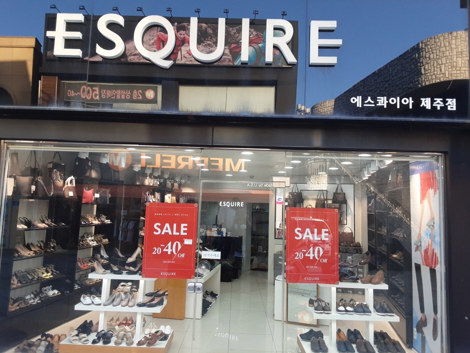 Esquire - Jeju Chilseong Branch [Tax Refund Shop] (에스콰이아 제주칠성)