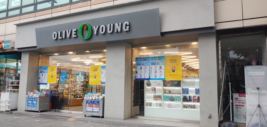 [事後免税店] Olive Young・チャンハンピョン駅（올리브영 장한평역）