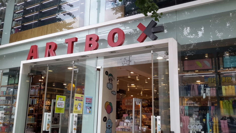 [事後免稅店] ART BOX (延新川店)(아트박스 연신내)