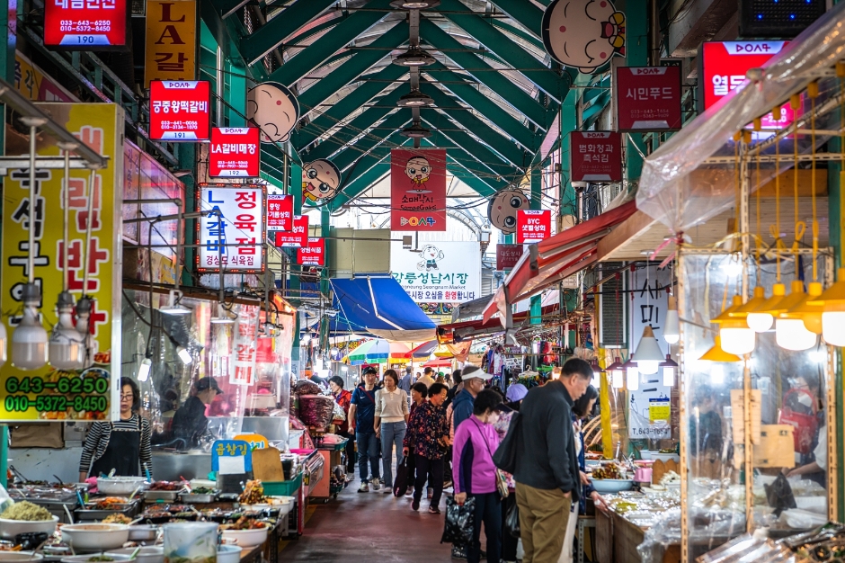 Jungang-Markt Gangneung (강릉 중앙시장)
