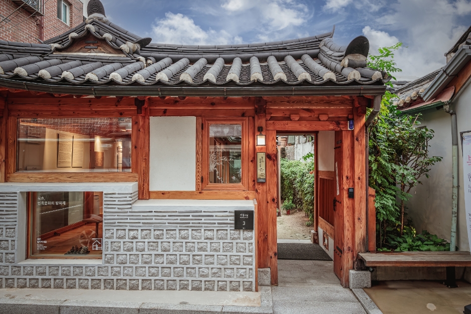 Bukchon Hanok Center for History (북촌한옥역사관)