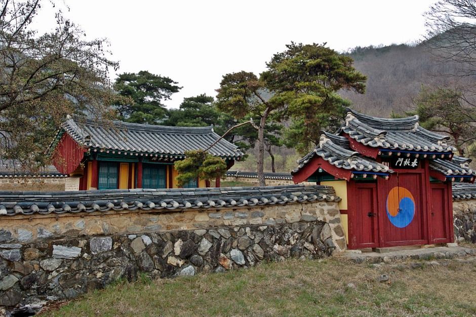 운곡서원(음성)