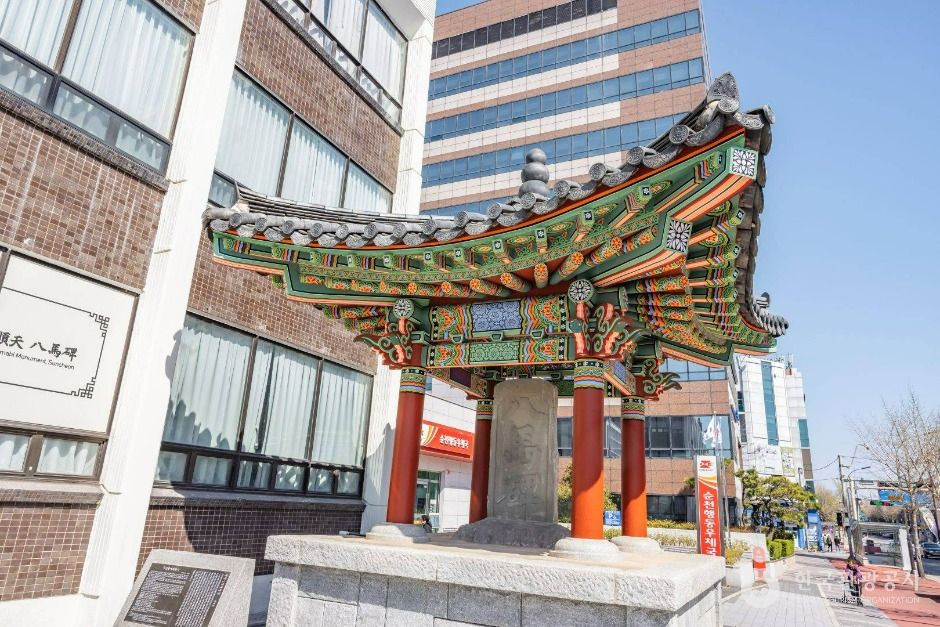 팔마비