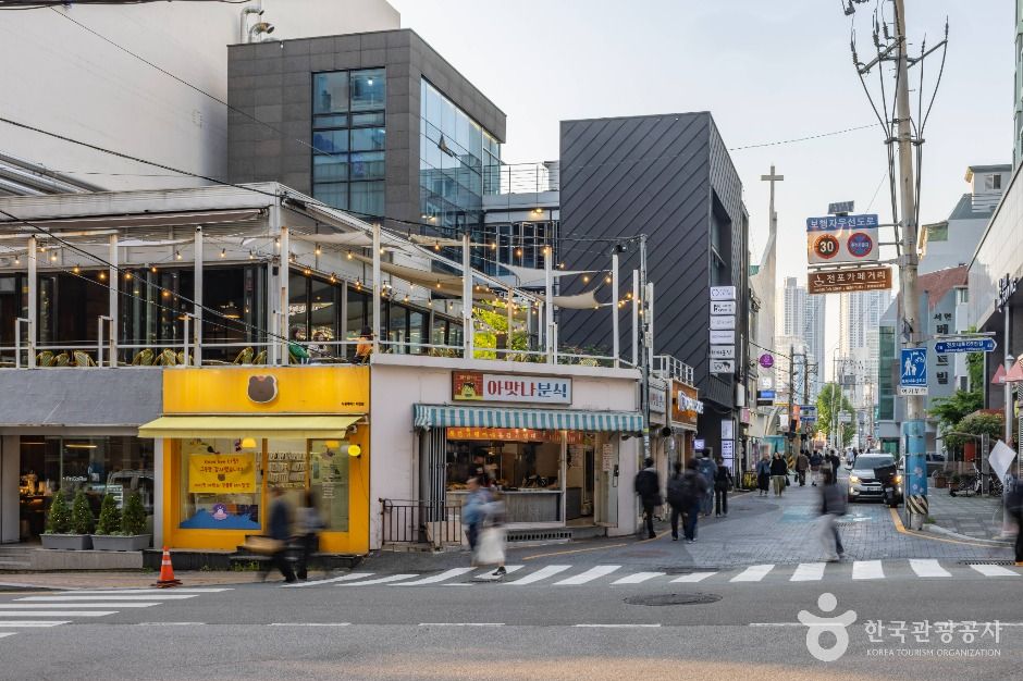 전포카페거리