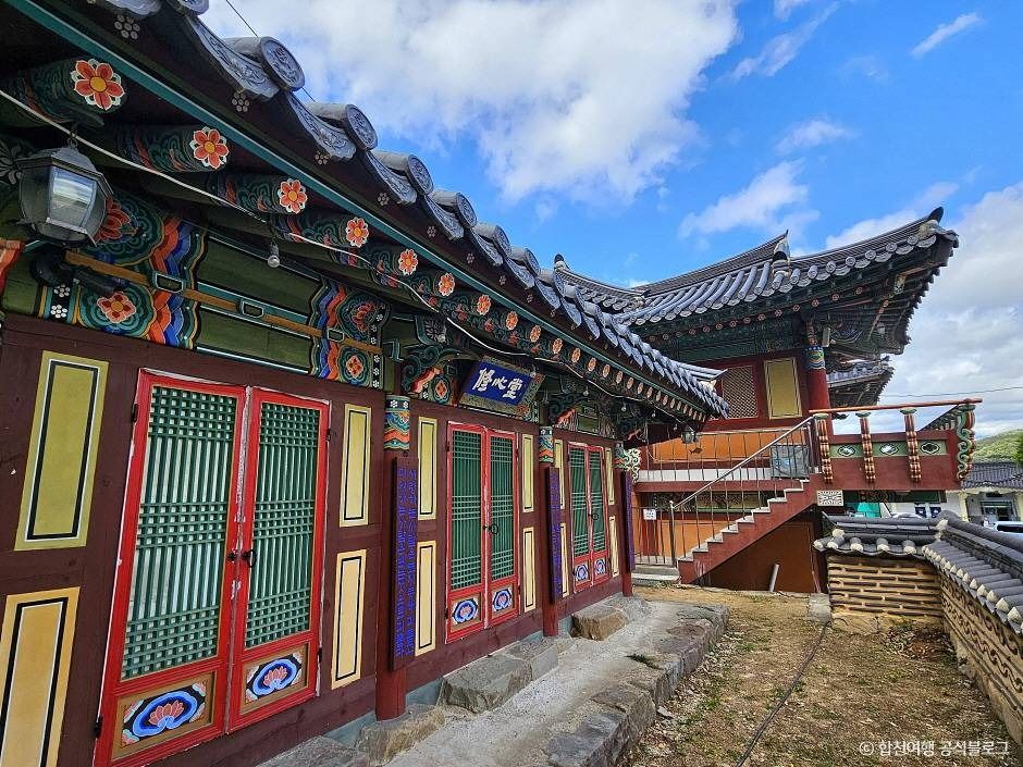 연호사