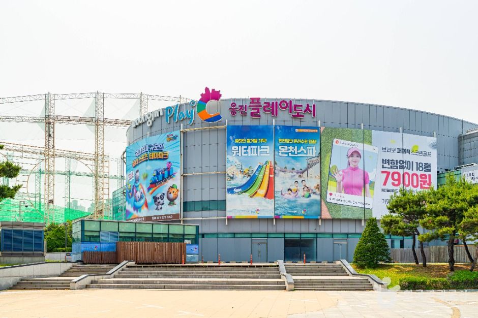 플레이 아쿠아리움 부천