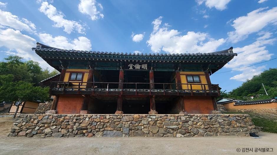 김산향교