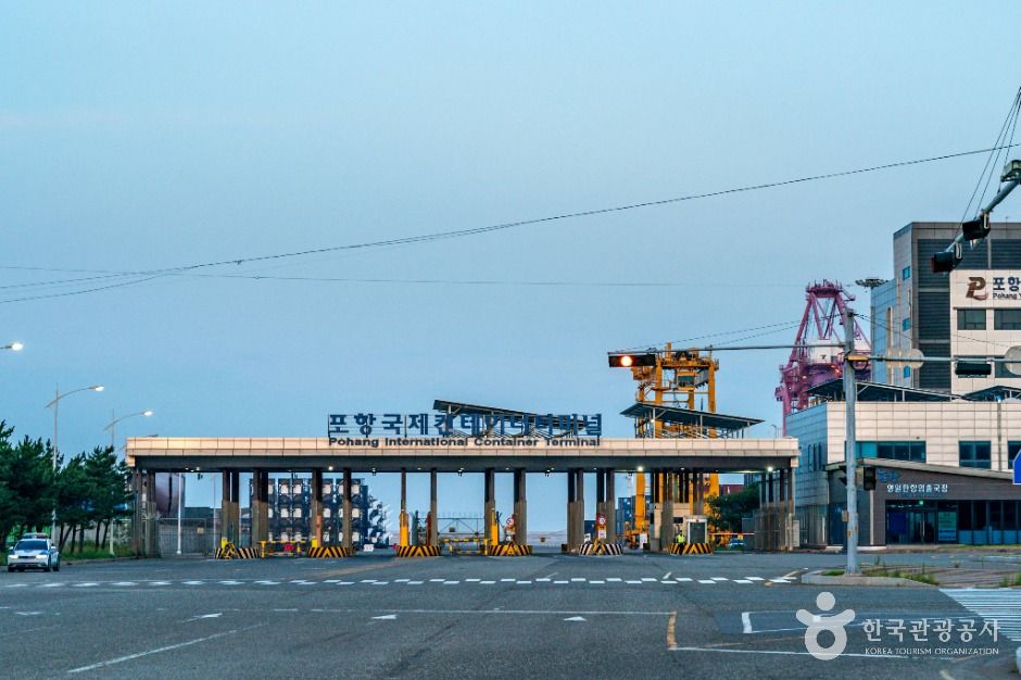 영일만항