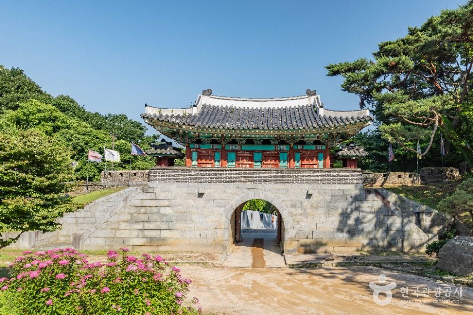 종해루