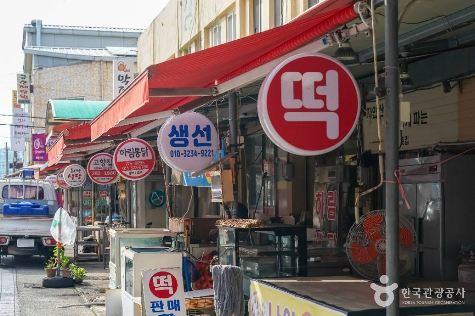 포항_상대종합시장 (3)