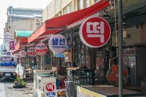 포항_상대종합시장 (3)