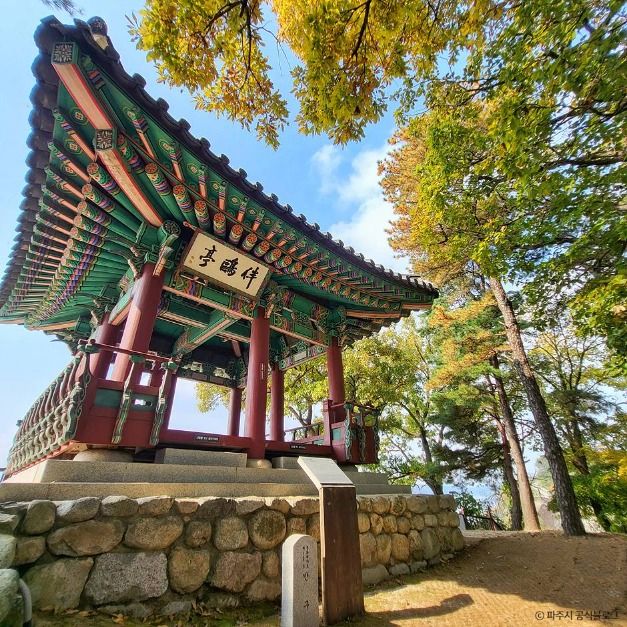 파주_황희선생유적지·반구정 (10)