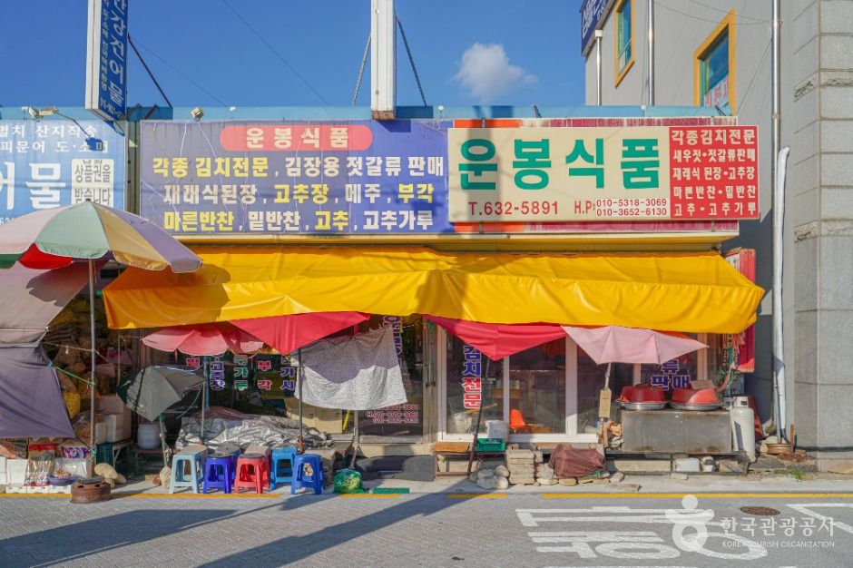 남원_남원 터미널시장 (3)