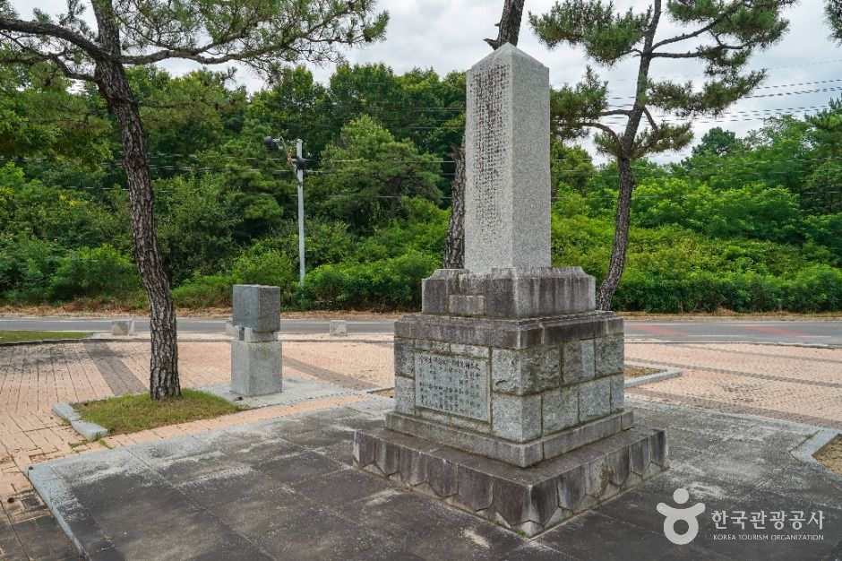 문익점 면작기념비