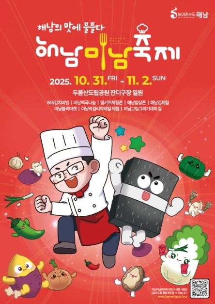 관광지 이미지