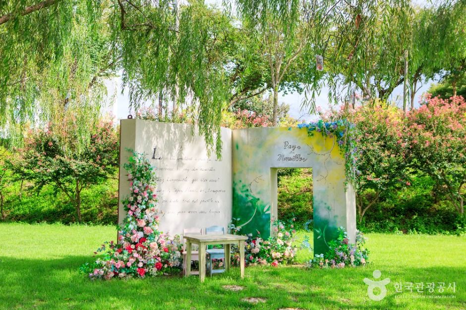 황룡강 생태공원