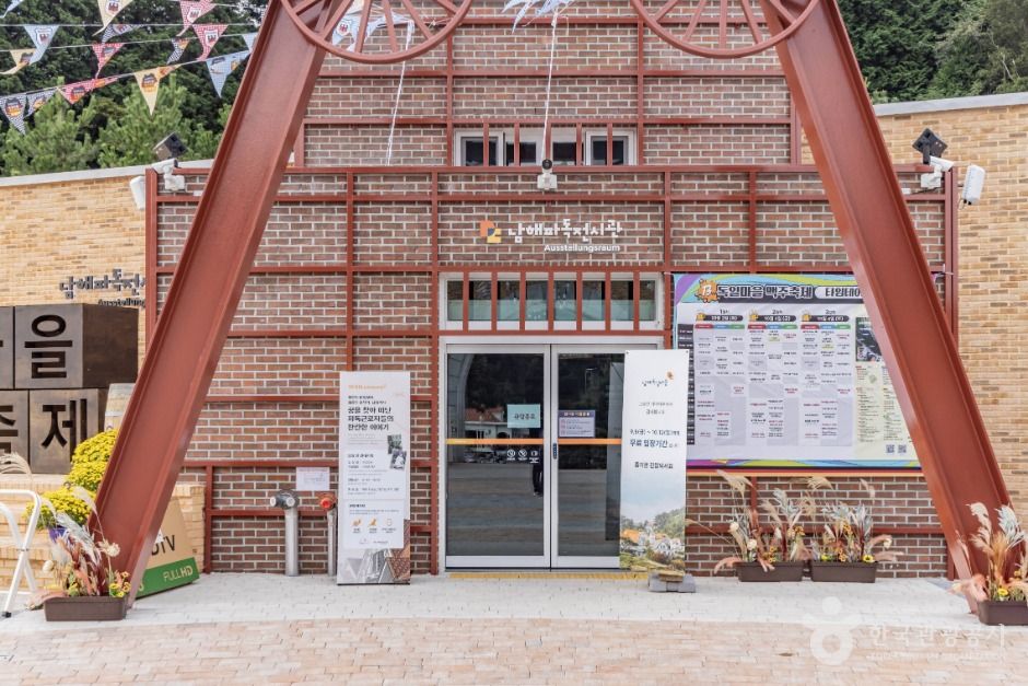 남해_남해파독전시관 (4)