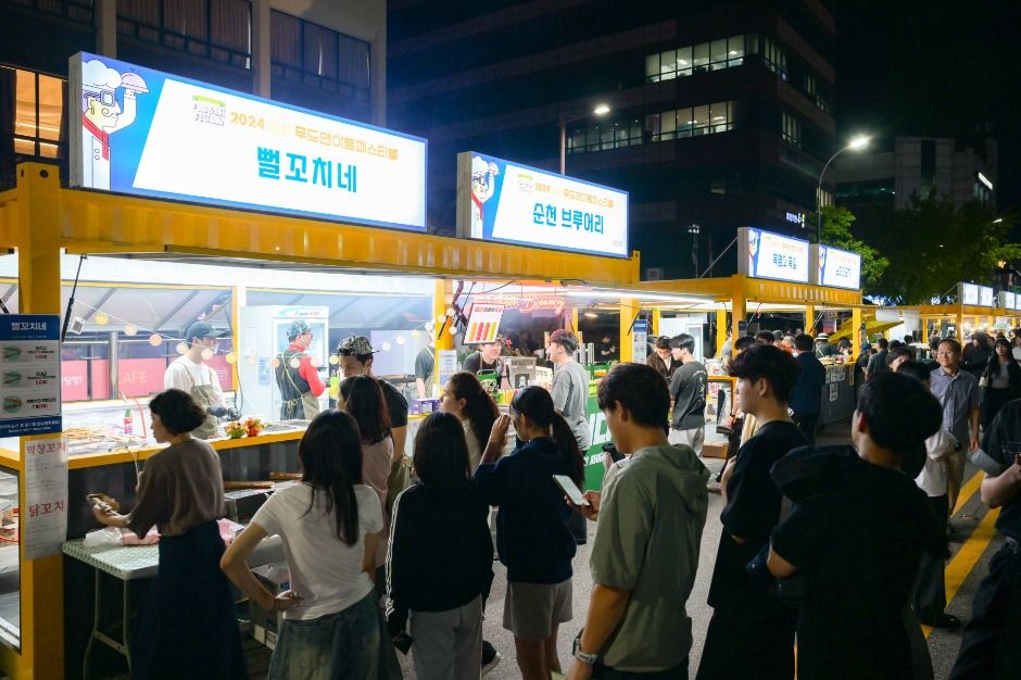 thumbnail-순천 푸드앤아트페스티벌-21