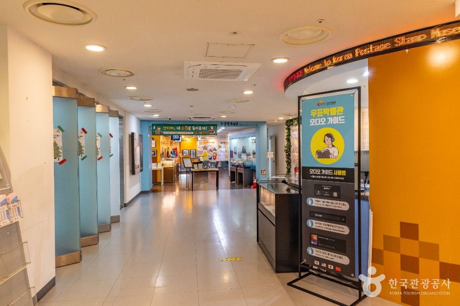 서울_우표박물관(구.우표문화누리) (20)