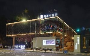 서울_허준박물관 (7)