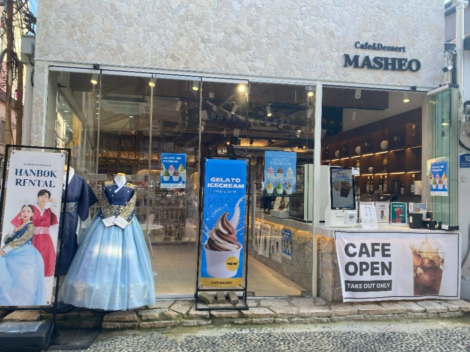 한복남 프리미엄점