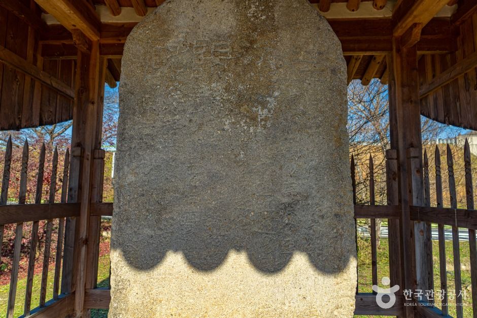 화순동복남덕원비