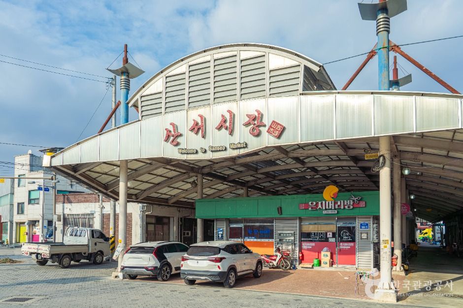 thumbnail-산서장 (2, 7일)-1