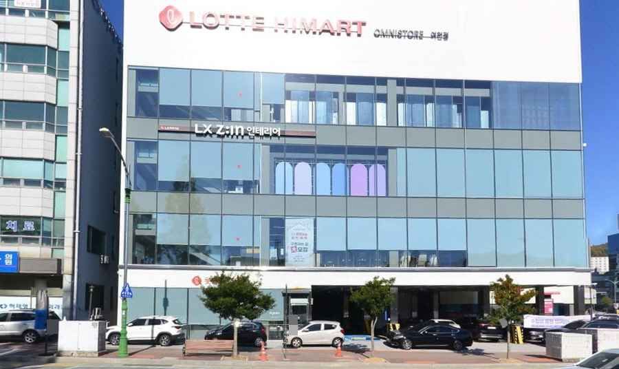 [事後免税店] ロッテ ハイマート・ヨチョン（麗川）店(롯데하이마트 여천점)