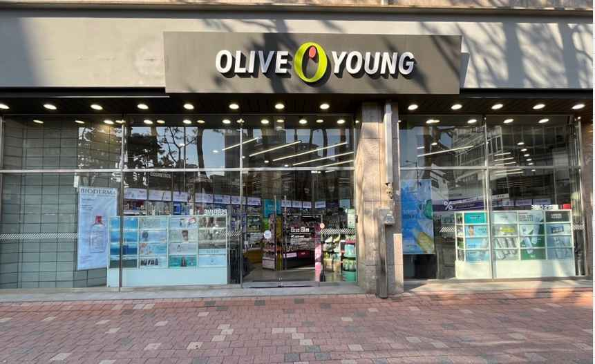 Olive Young - Namyangju Byeollae Branch [Tax Refund Shop] (올리브영 남양주별내점)